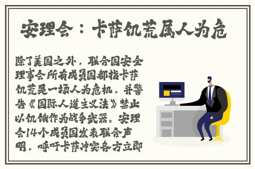 水多多免费下载安装